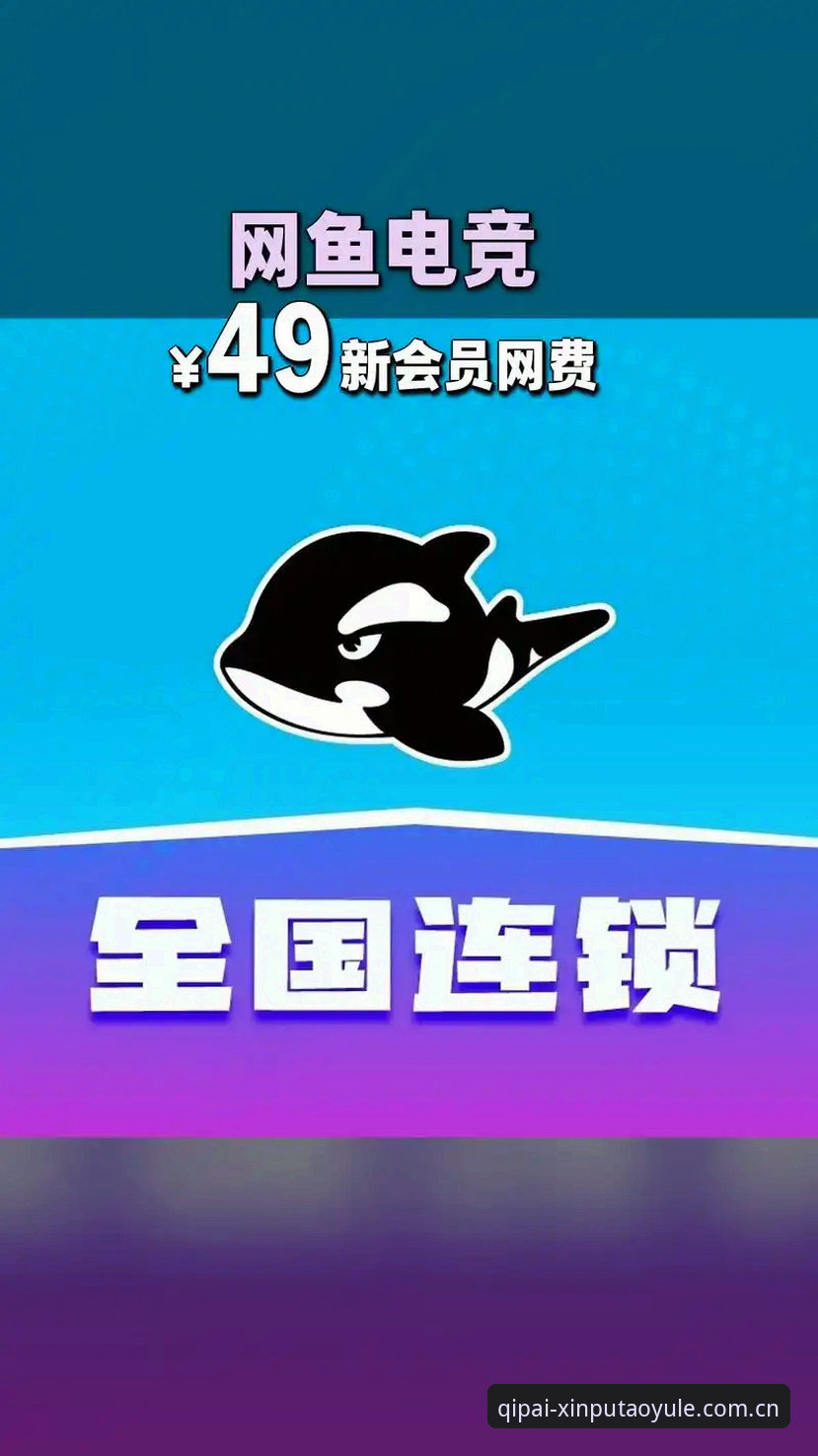 新葡萄棋牌平台游戏体验深度分析：从官网登录到最新版更新的全面解读