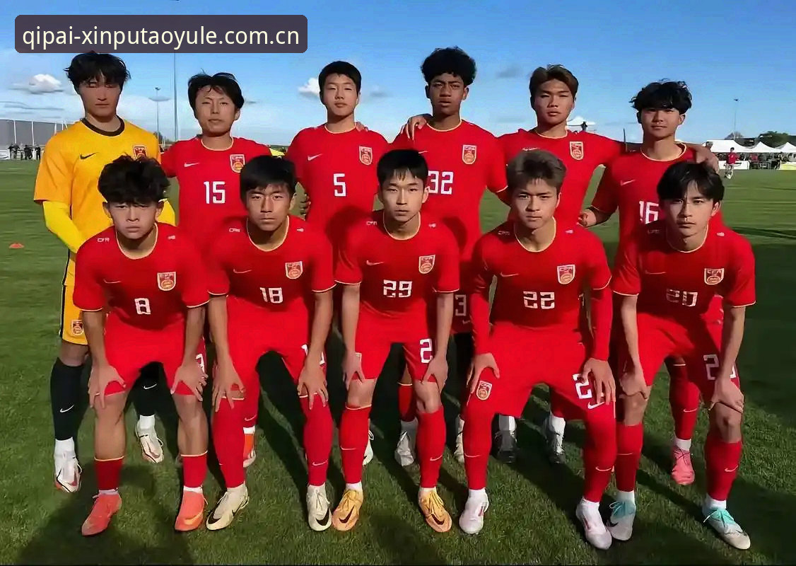 U17世界杯抽签结果详解：中国男女足签运迥异