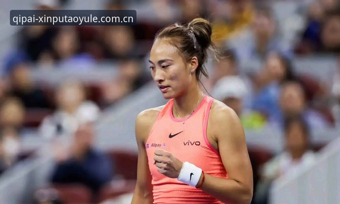2026法网女单抽签深度评测：郑钦文保分危机，王欣瑜肩负希望，新葡萄棋牌平台带你全景分析