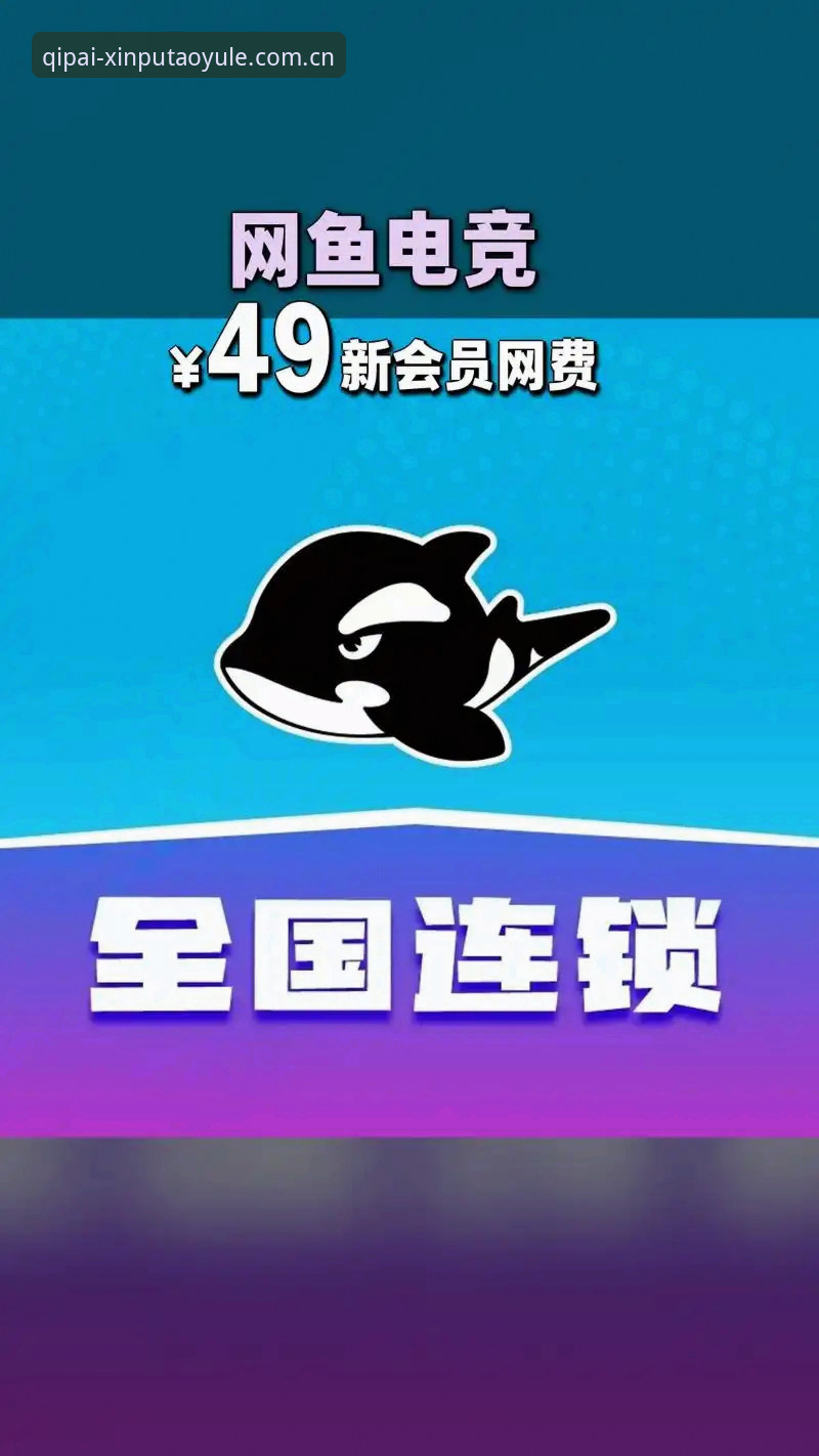 新葡萄娱乐最新版 新葡萄棋牌平台v2.3.0全面解析:从安装部署到性能优化的技术实测