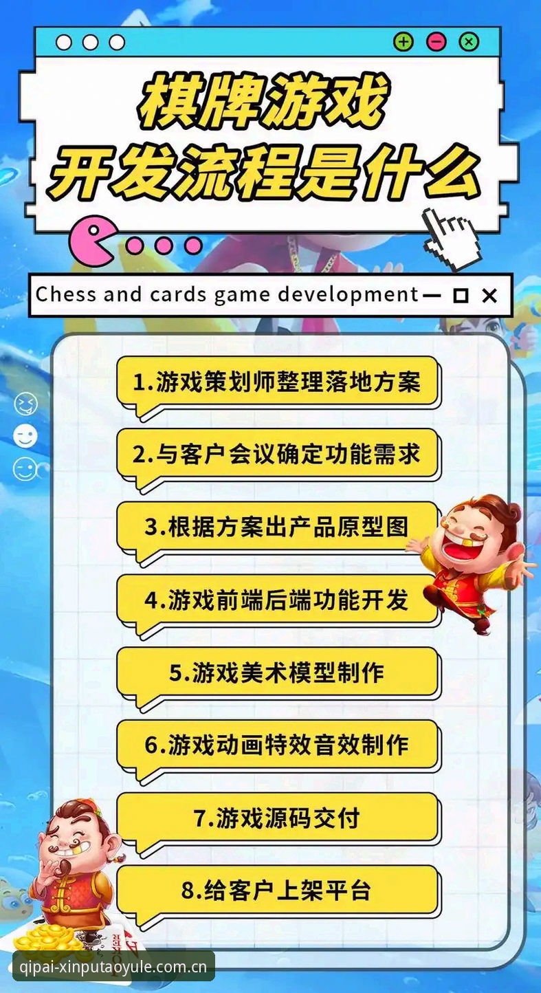 深度揭秘新葡萄棋牌平台：从入门到精通的全流程指南